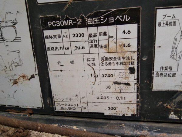 รถขุดมือสอง KOMATSU รุ่น PC30MR-2 ตู้แอร์ ขนาด 3.4 ตัน [No.99] - Image 26