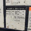 รถขุดมือสอง KOMATSU รุ่น PC30MR-2 ขนาด 3.1 ตัน [No.105] - Image 21