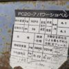 รถขุดมือสอง KOMATSU รุ่น PC20-7E ขนาด 2 ตัน [No.106] - Image 18