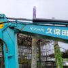 รถขุดมือสอง KUBOTA รุ่น KX155-3SZ ขนาด 5 ตัน [No.107] - Image 11