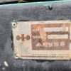 รถขุดมือสอง KOMATSU รุ่น PC20-7 ขนาด 2 ตัน [No.126] - Image 17