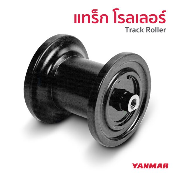 แทร็ก โรลเลอร์ | Track Roller